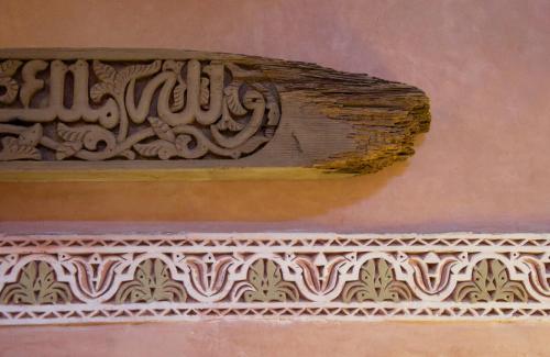 Dar Anebar - image 6