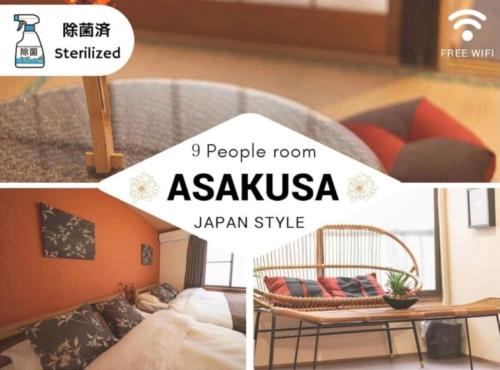 Sumida-ku - House - Vacation STAY 14512, Tokio
