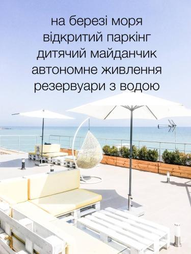 Klaster SeaView Hotel - Hôtel - Tchornomorsk