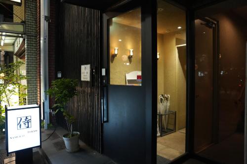 Guest House Tokyo Samurai, Токио (фото 3)