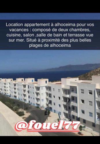 APPARTEMENT ALHOCEIMA DYAR Elbahr