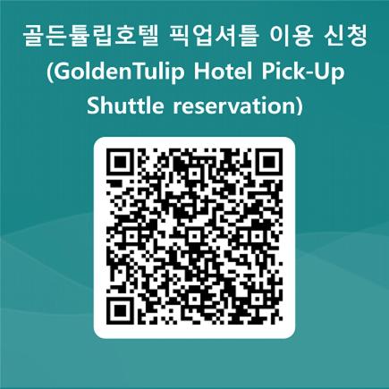 Golden Tulip Incheon Airport Hotel