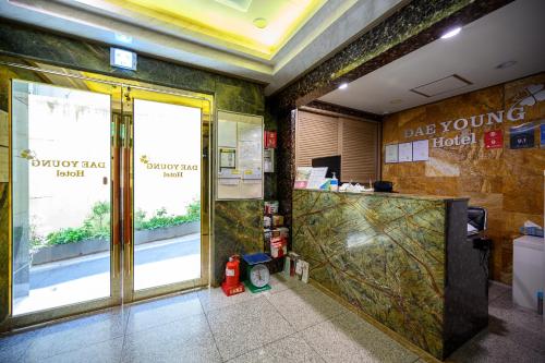Daeyoung Hotel Myeongdong, Soul (fotografie 9)