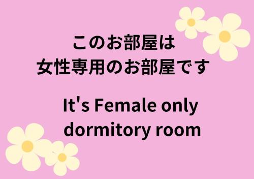 04 village Namba Woman's Only Dormitory room - Vacation STAY Vacation STAY 64877v