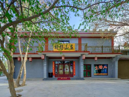 Dunhuang Hu Yang Inn