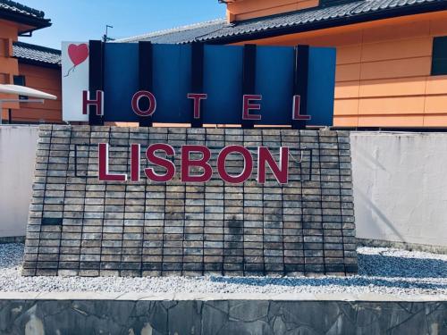 HOTEL LISBON Maibara