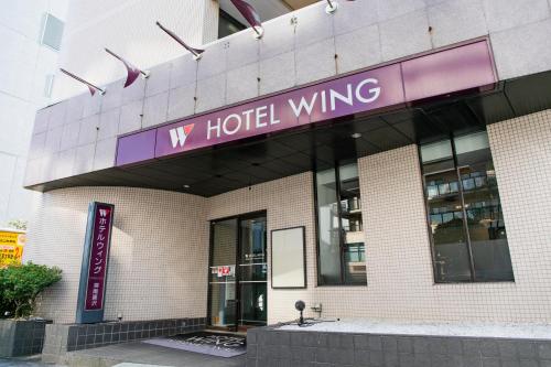 Hotel Wing International Shonan Fujisawa