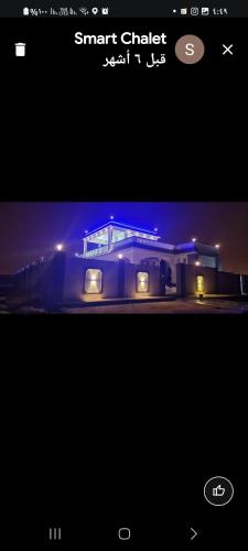 سمارت شاليه: Smart Chalet, Salalah (foto 11)