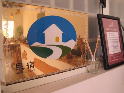 Woodenfish photo 2