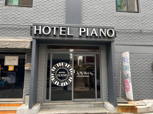 Piano Motel - Accommodation - Seoul