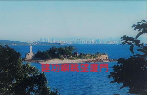 Haifeng Bed and Breakfast
