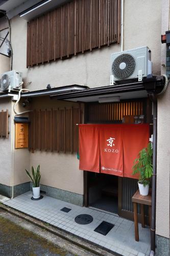 Kyo KOZO Kitano Tenjin - Vacation STAY 89906