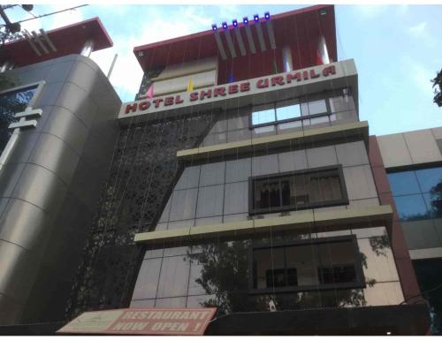 Hotel Shree Urmila, Prayagraj