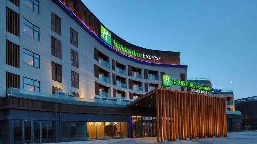 Holiday Inn Express Dalian Golden Pebble Beach, an IHG Hotel