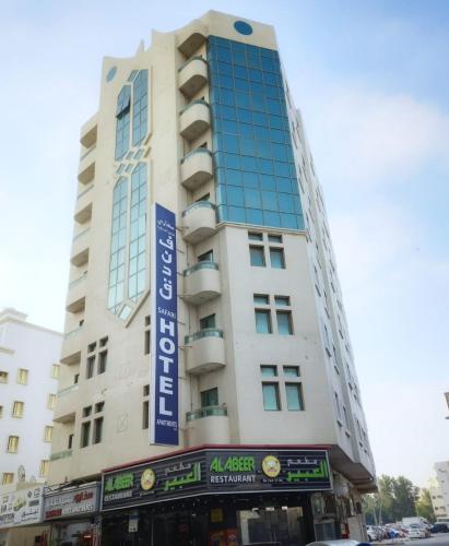 Safari Hotel Apartments - Tabasum Group, Ajman