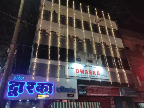 Hotel Dwarka Executive