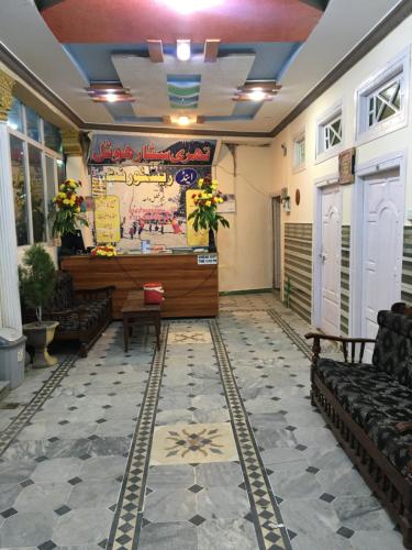 Three Star Hotel in Sangota
