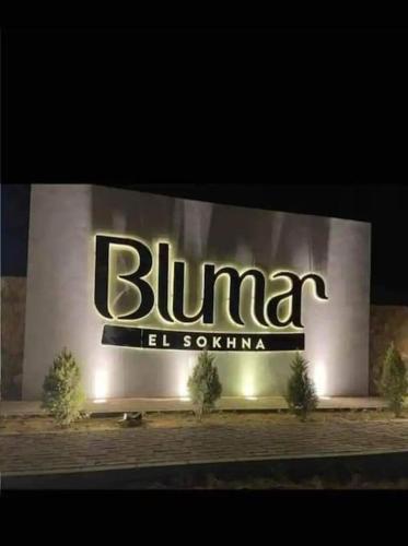 Enjoy The Sun In Blumar Elsokhna -Family Only-