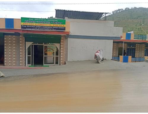 Hotel Gadwal Palace, Barkot