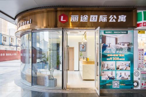 Livetour Hotel Financial City Kehui Road Metro Guangzhou