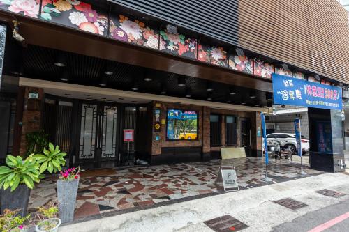 Exterior view, IHI Sanduo Travel Hotel in Lingya District