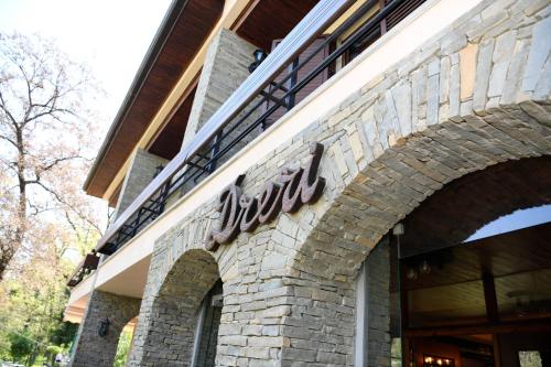 Hotel Restaurant Dreri - image 7