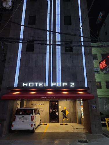 Hotel POP2 Jongno - Seoul