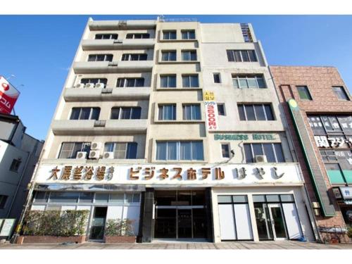 Hotel Hayashi - Vacation STAY 49819v의 주변 풍경사진