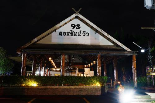 Restaurant, Doi Inthanon View Resort in Chom Thong