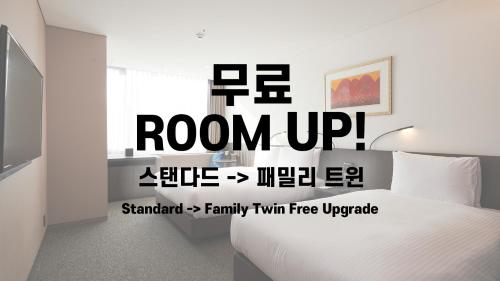 Special offer - Standard Room - Free room upgrade to Family Twin Room