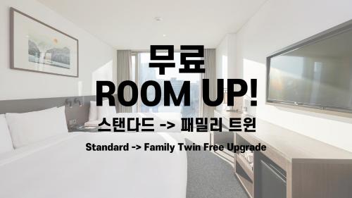 Special offer - Standard Room - Free room upgrade to Family Twin Room