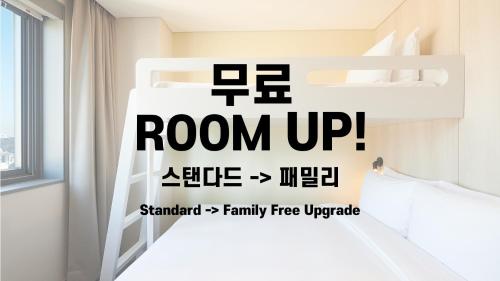 Special offer - Standard Room - Free room upgrade to Family Room