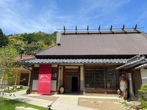 Satoyama Hotel Kanenone Tamba - Accommodation