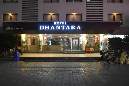 Hotel Dhantara - Rui