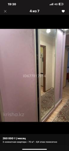 3 rooms apartment