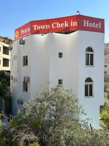 town check-in - Eilat town check-in - Eilat