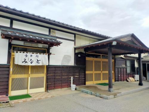 佐渡 旅荘みなと