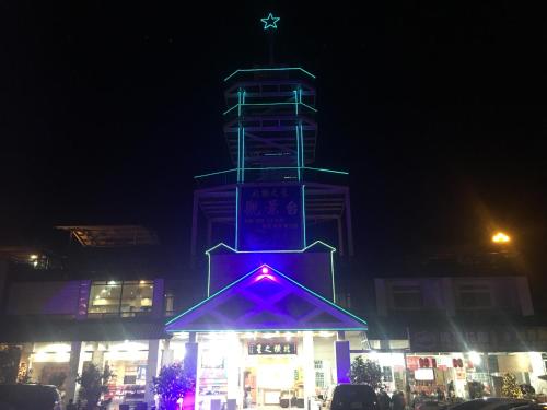 娯楽施設, 北橫之星渡假山莊 in 桃園市