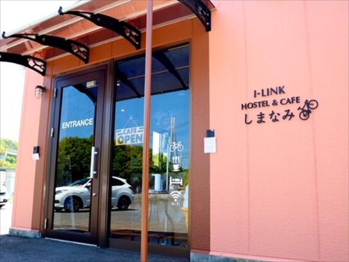 I-Link Hostel & Cafe Shimanami