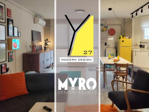 B&B Mytilene - Υ27 Modern Design Studio - Bed and Breakfast Mytilene