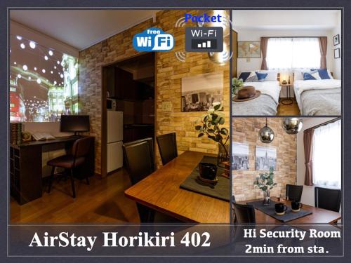 AirStay Horikiri 402 - Vacation STAY 45433v