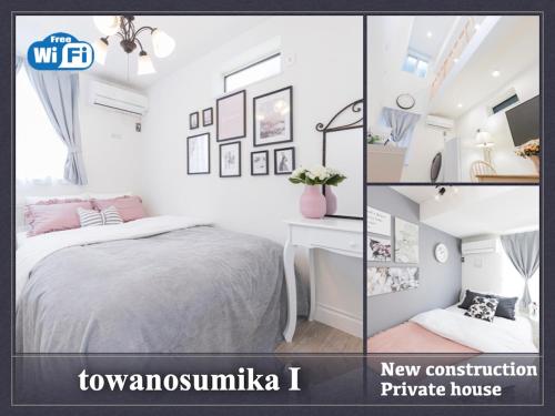 towanosumika -1 - Vacation STAY 45957v