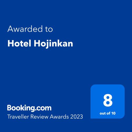 . Hotel Hojinkan