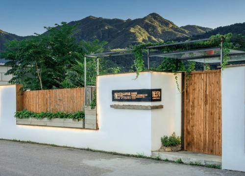 Garden hotel under the great wall