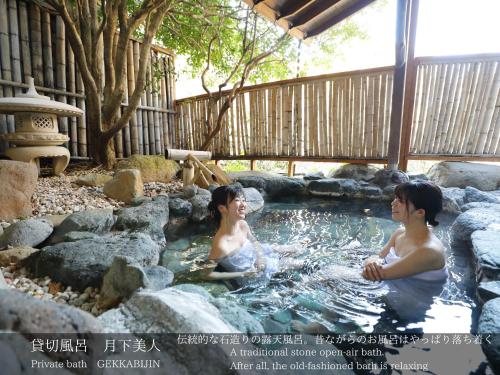 Mizunomichi Kazenomichi Yugashima Tatsuta Hot Spring Ryokan_2_image