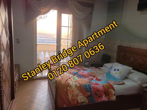 Stanley Bridge Apartment