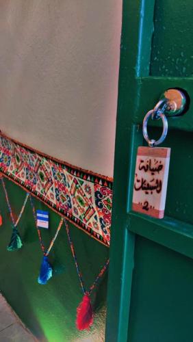 Seventies السبعينات