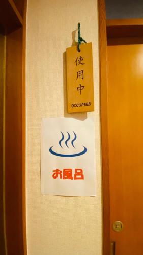 山水之家, Ocu (fotografie 10)