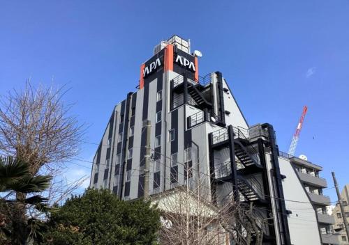 APA Hotel Hachioji Eki Kita - Hachiōji