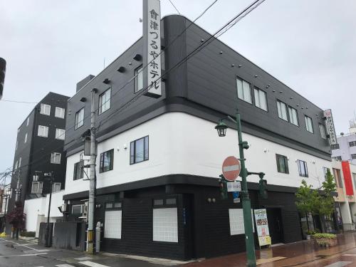 Aizu Tsuruya Hotel - Aizuwakamatsu